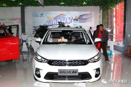 昌河A6首款轎車上市，外觀動(dòng)感，1.5L配全景影像，才6.98萬(wàn)起售