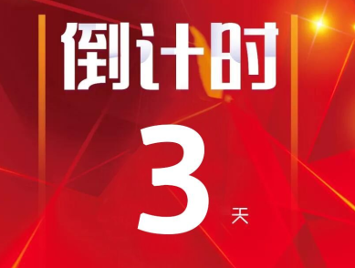 沒有大動作，怎敢驚動您，2018邵陽春季車展&新車品鑒會來啦