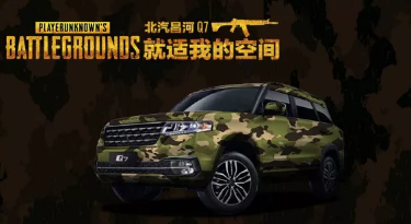 小長假最閃亮的那顆星，是你嗎？