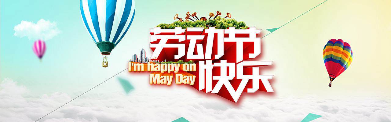 小長假，讓北京現(xiàn)代陪你出游！
