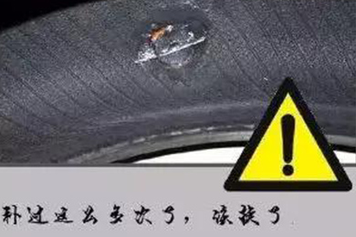 別拿自己的生命當(dāng)賭注！輪胎這幾種情況必須換！