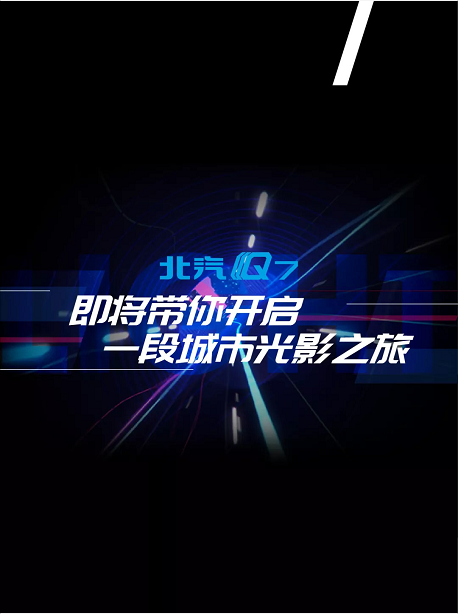 報告，發(fā)現(xiàn)不明發(fā)光物體