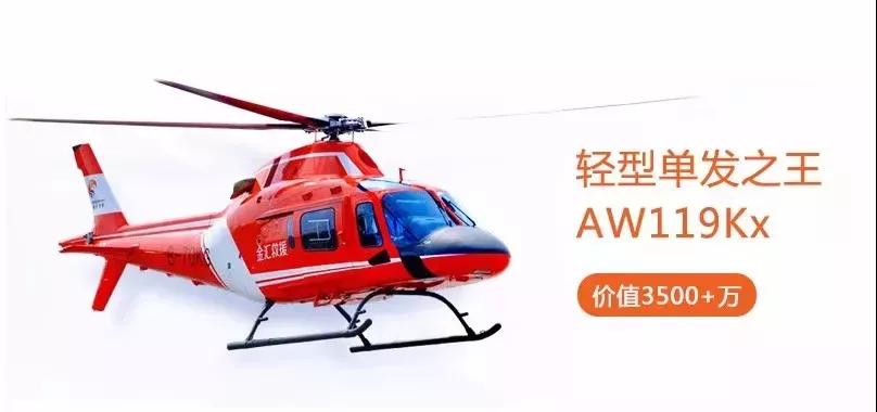 大手筆：3500萬(wàn)元直升機(jī)駕臨邵陽(yáng)秋季車展，你猜還有哪些驚喜？