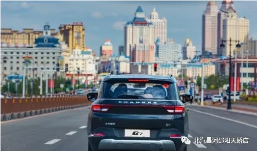 免費(fèi)開(kāi)好車(chē)，北汽Q7送你天大的福利！