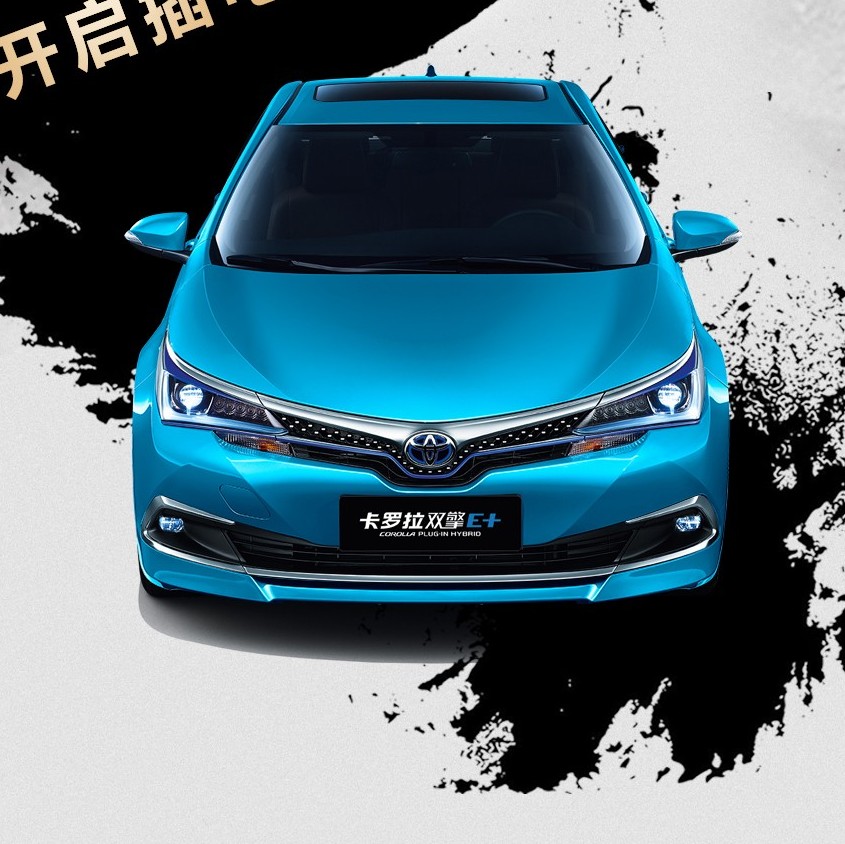 放開(kāi)那個(gè)充電樁，沖我來(lái)！