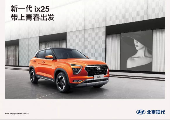 新一代ix25實車已到店，現(xiàn)火熱預(yù)售中…