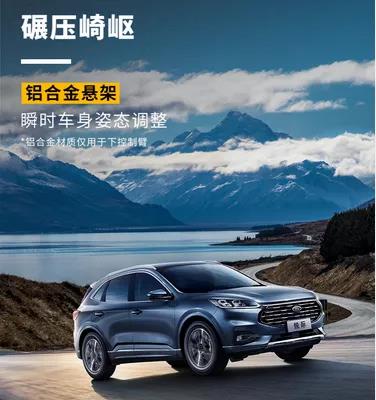「邵陽寶迪·福特」致敬醫(yī)護(hù)人員！購車享終身免費(fèi)保養(yǎng)