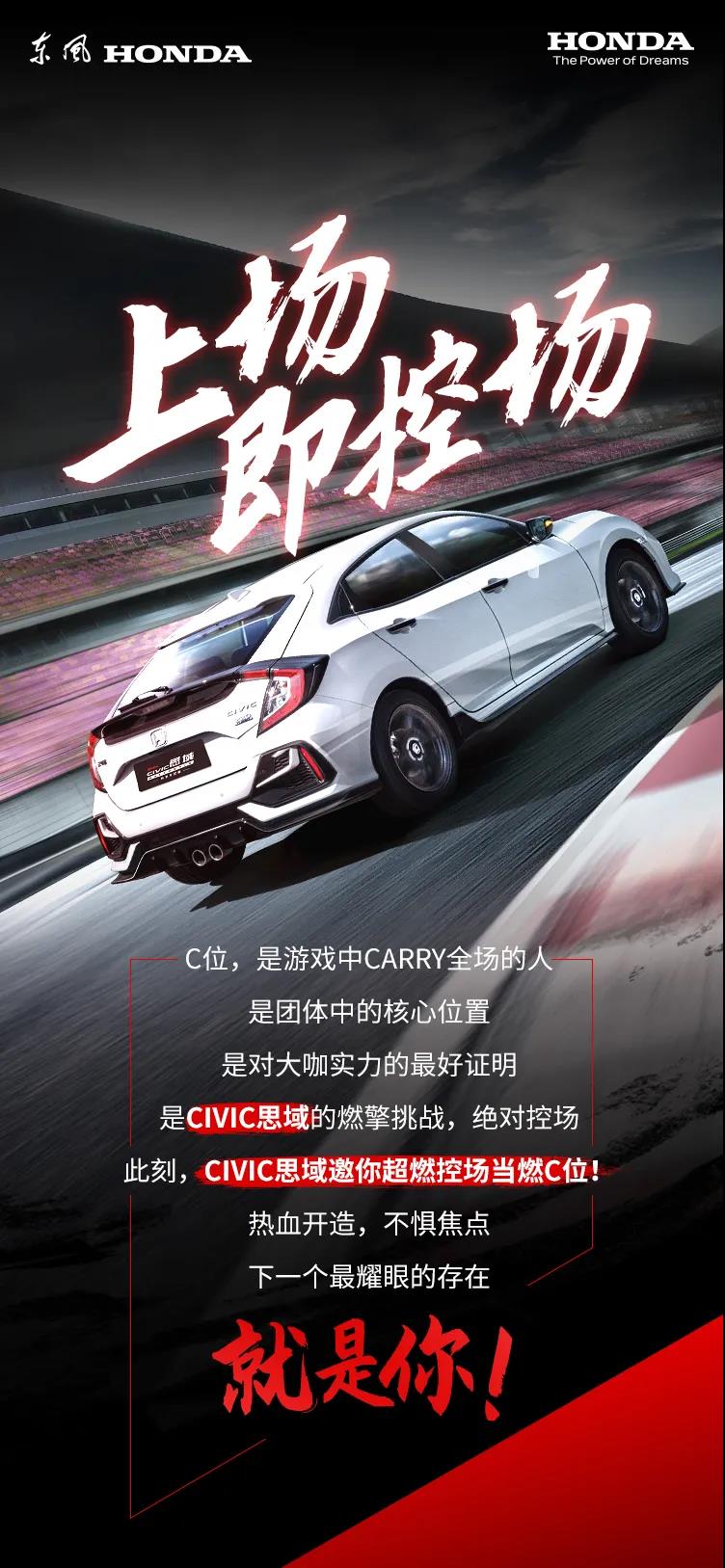 抖音征集令丨燃擎共創(chuàng)，SHOW出你的C位時(shí)刻！