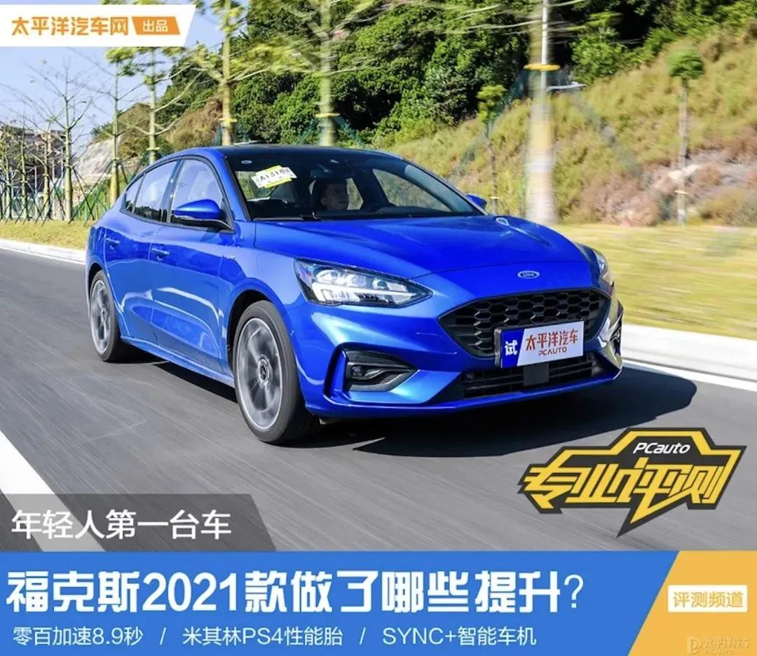 媒體視角丨?？怂?021款數(shù)字化升級后表現(xiàn)如何？