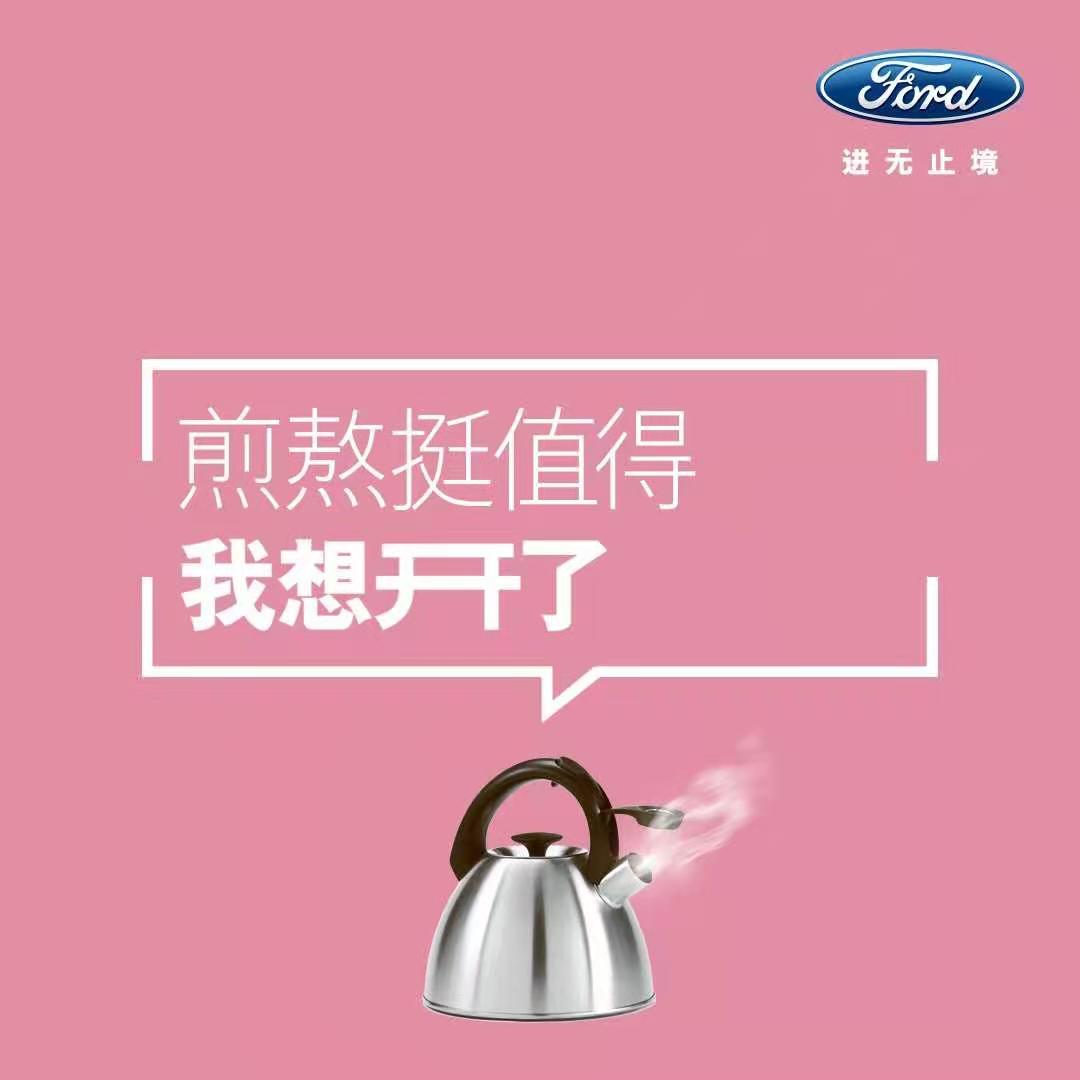 2021，想開了，就開吧！