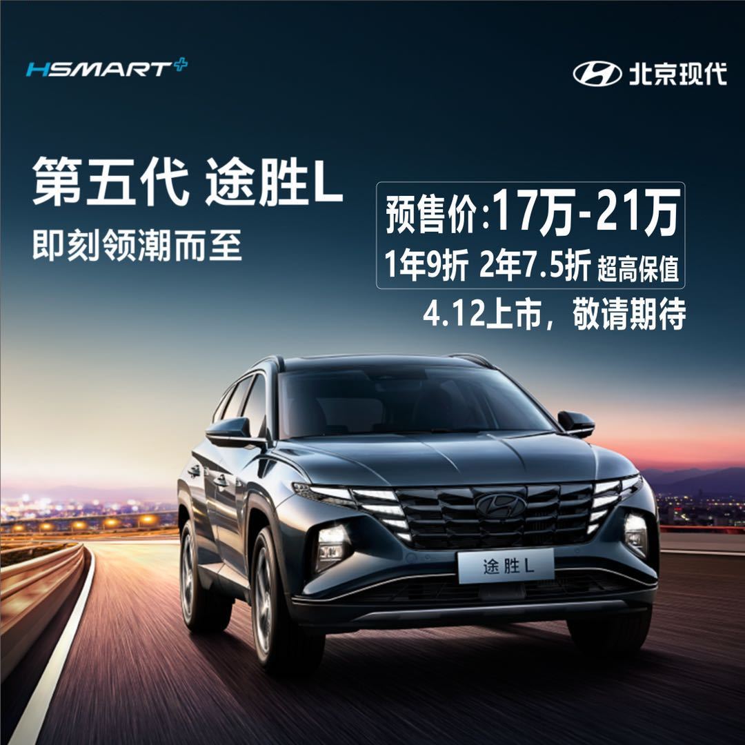 TA來L丨顛覆，創(chuàng)新，突破！