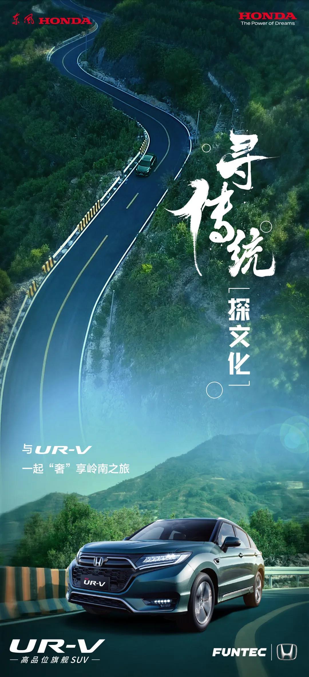 與君同行，品一盞好茶，享一場“奢”旅