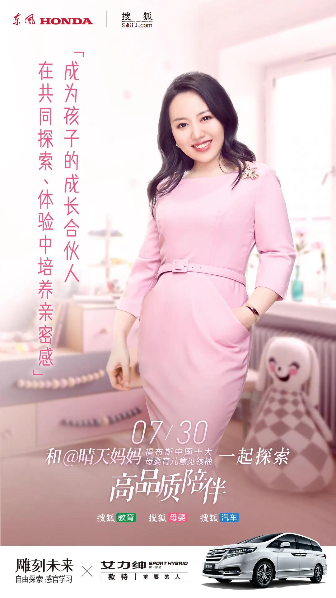 不負(fù)暑假時光，如何更高品質(zhì)的陪伴孩子？