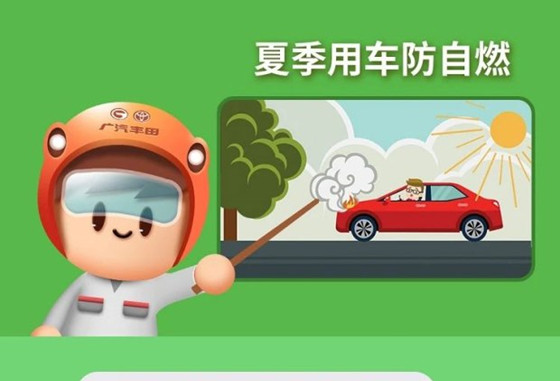 丨廣汽豐田天嬌寶慶店丨汽車開空調(diào)聲音大 快來找找原因！