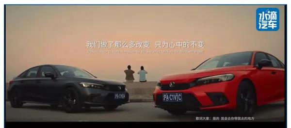 媒體說思域 | 第十一代思域上市：少年百變，靈魂永恒