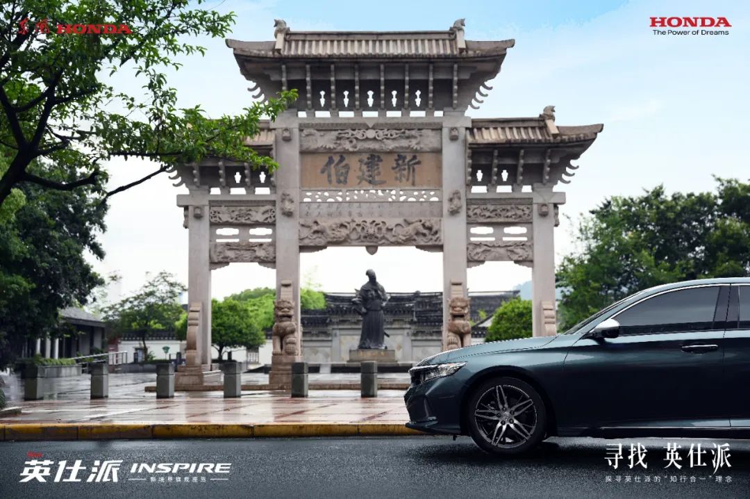 沐浴文化之風(fēng)，探尋成就寶藏之車的理念源流