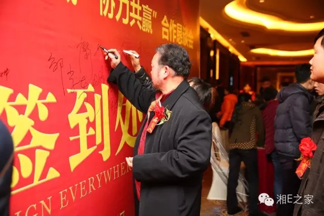 汽配精英齊聚天嬌國際汽車城，暢談發(fā)展“協(xié)力共贏”